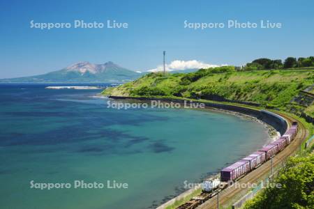 貨物列車と駒ヶ岳と噴火湾