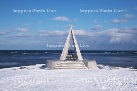 宗谷岬　日本最北端の地の碑