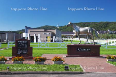 優駿記念館とオグリキャップの馬像