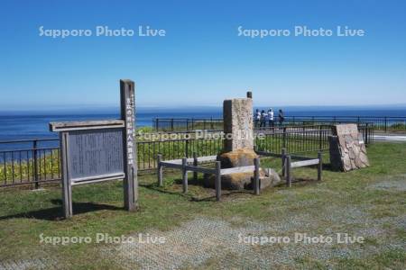 納沙布岬の寛政の蜂起和人殉難墓碑