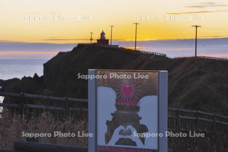 霧多布岬と湯沸岬灯台の朝