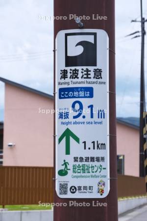 電柱の津波標識　