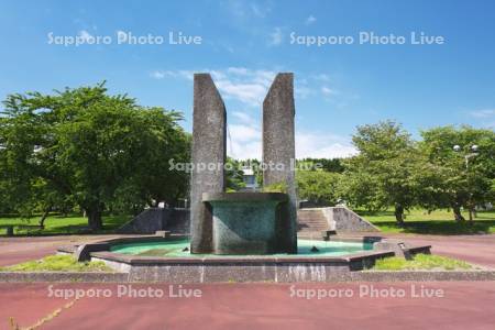 オニウシ公園　噴水