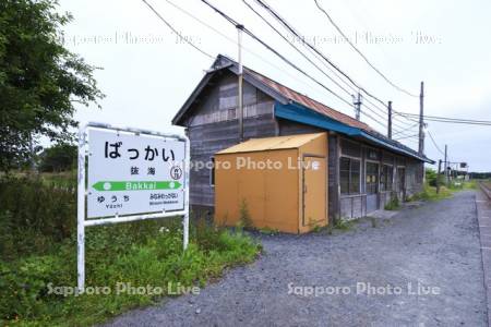 抜海駅　駅舎とホーム