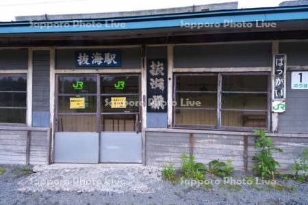 抜海駅　駅舎