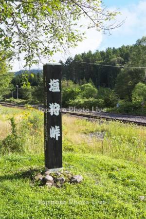 塩狩峠と宗谷本線