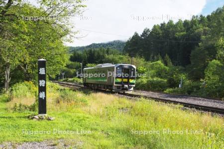 塩狩峠と普通列車