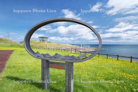 日の出岬と日の出岬展望台ラ・ルーナとオホーツク海
