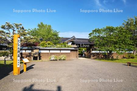 松前藩屋敷
