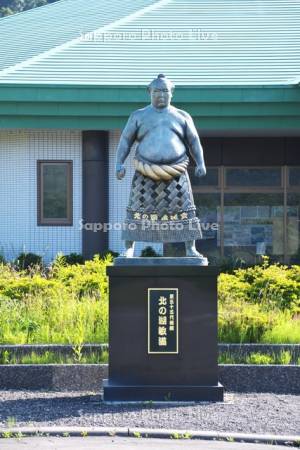 横綱北の湖記念館と北の湖像