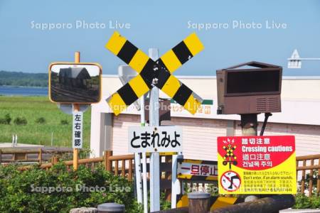 原生花園駅の踏切