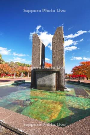 オニウシ公園の紅葉