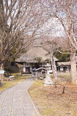 有珠善光寺