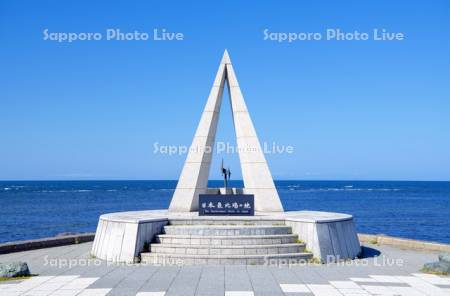 宗谷岬　日本最北端の地の碑