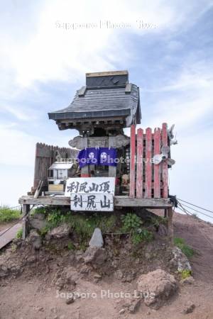 利尻山山頂大山神社