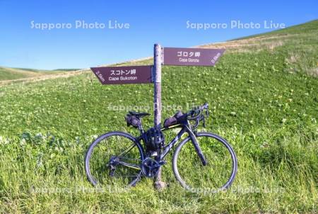 看板と自転車　岬めぐりコース