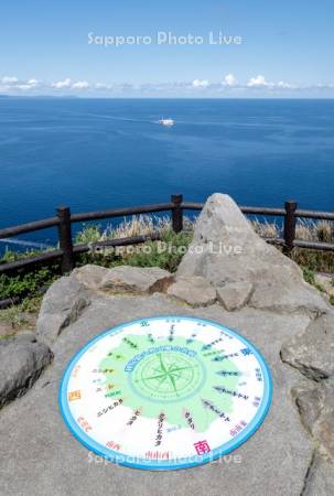 ペシ岬展望台　羅針盤