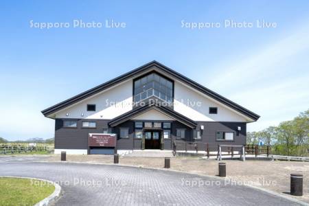 幌延ビジターセンター