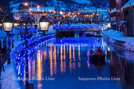 小樽ゆき物語　青の運河