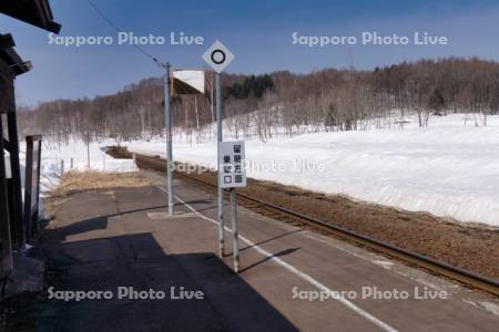 恵比島駅（廃駅）　留萌本線