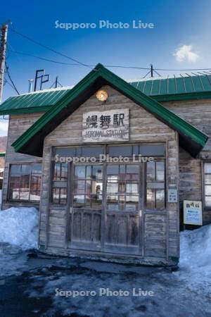 幌舞駅（幾寅駅）鉄道員ロケ地