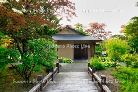 玉泉館跡地公園　茶室