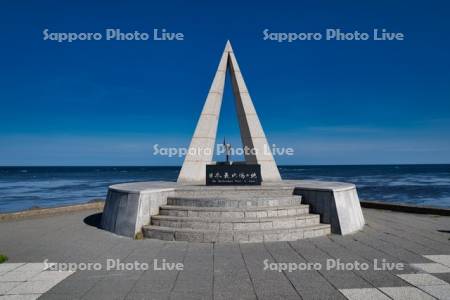 宗谷岬　日本最北端の地