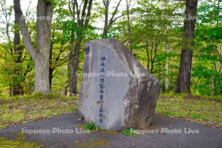 峰延道路開削測量の基準点