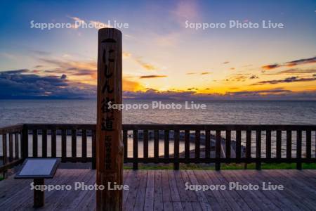 にしん街道碑と夕陽