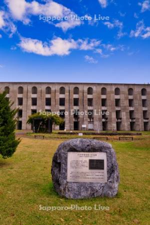 笹流ダム前庭広場