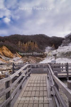 登別地獄谷