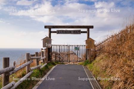 神威岬　女人禁制の門