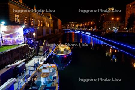 小樽運河　青の運河