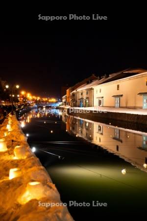 小樽雪あかりの路