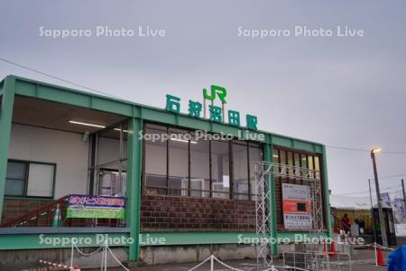石狩沼田駅（廃駅）