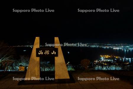函館山から函館夜景