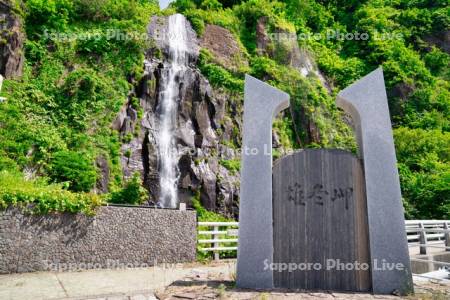 白銀の滝　雄冬岬