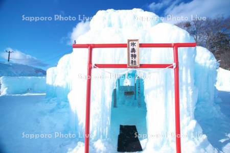 支笏湖氷濤まつり　氷濤神社